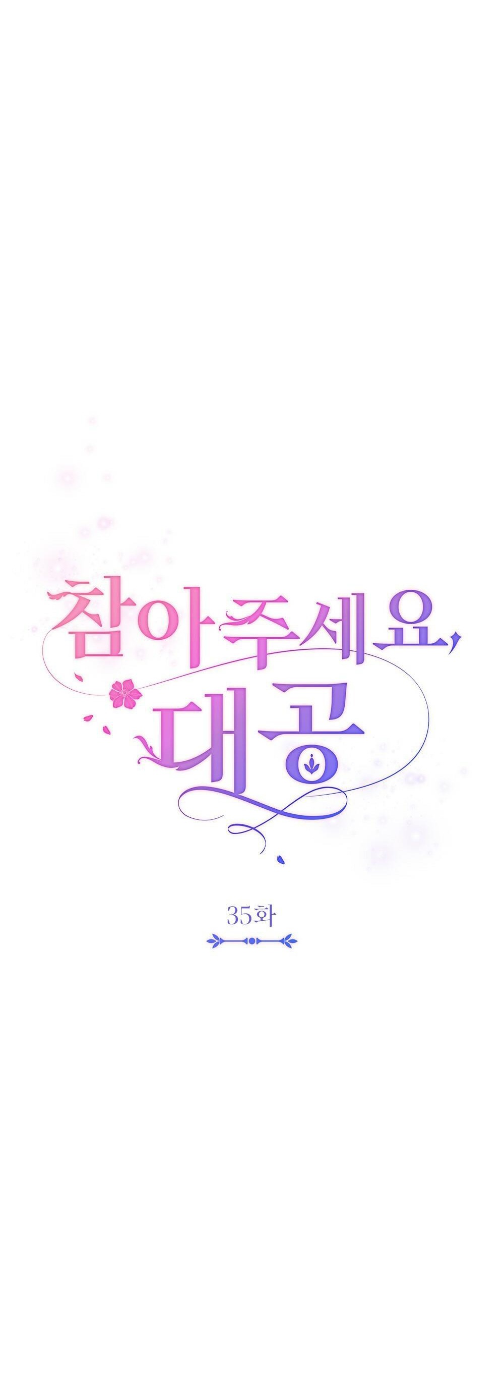 đi tìm nàng camellia chapter 35 31