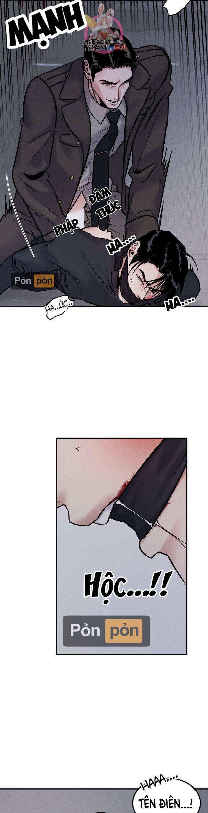 Vực Thẳm [Boylove] chapter 3 - Trang 14