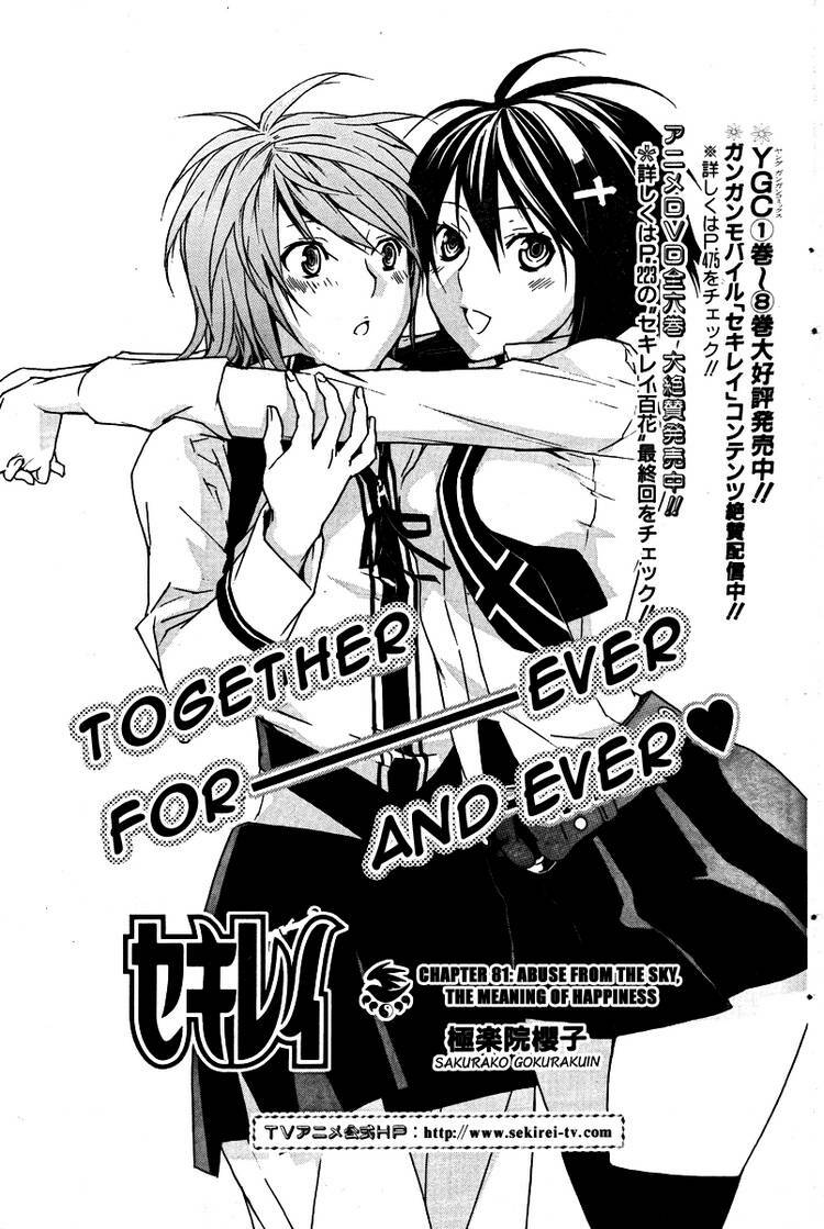 sekirei chapter 81 1