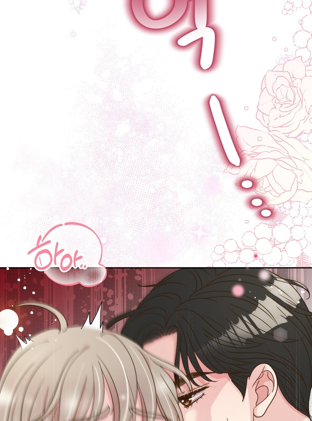 [18+] trải nghiệm thân mật với bạn của anh trai chapter 20.1 51