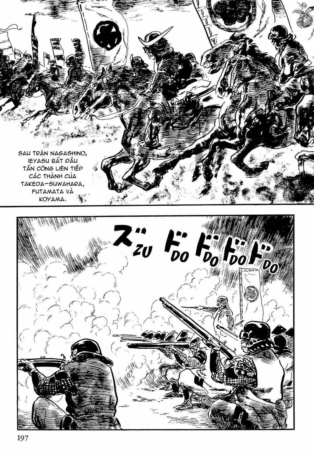 hanzou no mon chapter 64.2 18