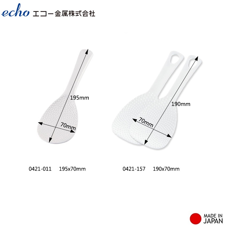 Set 02 chiếc muôi xới cơm Echo 19.5cm &amp; 19cm chống dính, kháng khuẩn - nội địa Nhật Bản