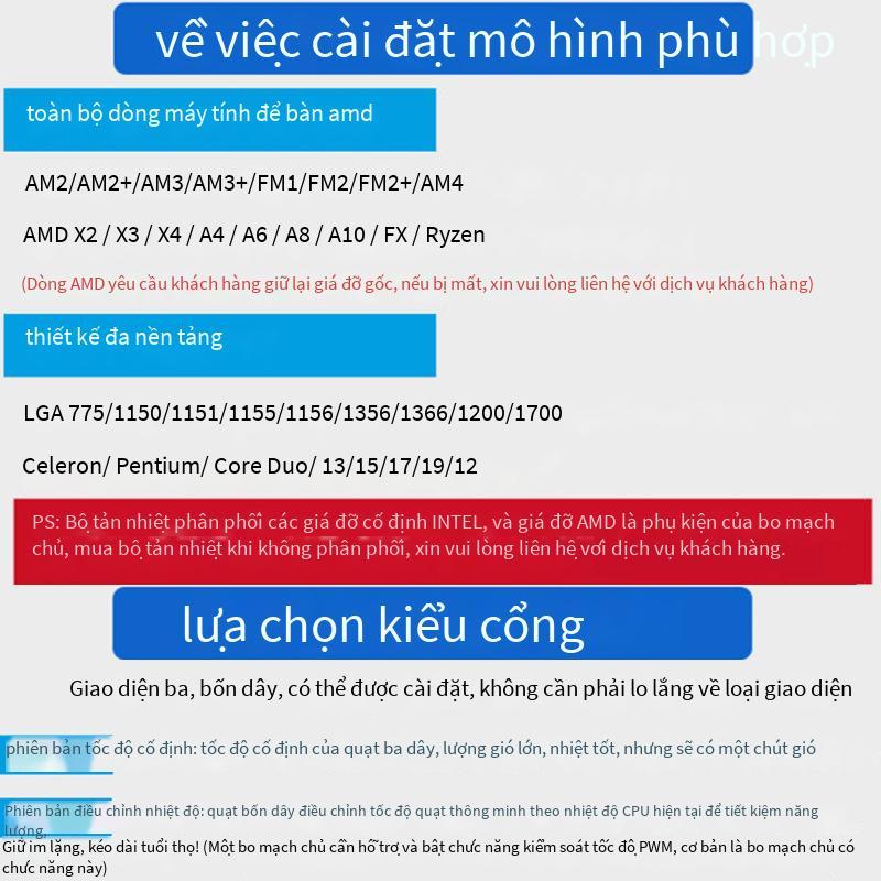 Phong cách mới nhất tản nhiệt cpu thế hệ thứ 12 4 ống đồng 1151 quạt cpu máy tính để bàn tắt tiếng 1150amd1700 làm mát bằng không khí 1200