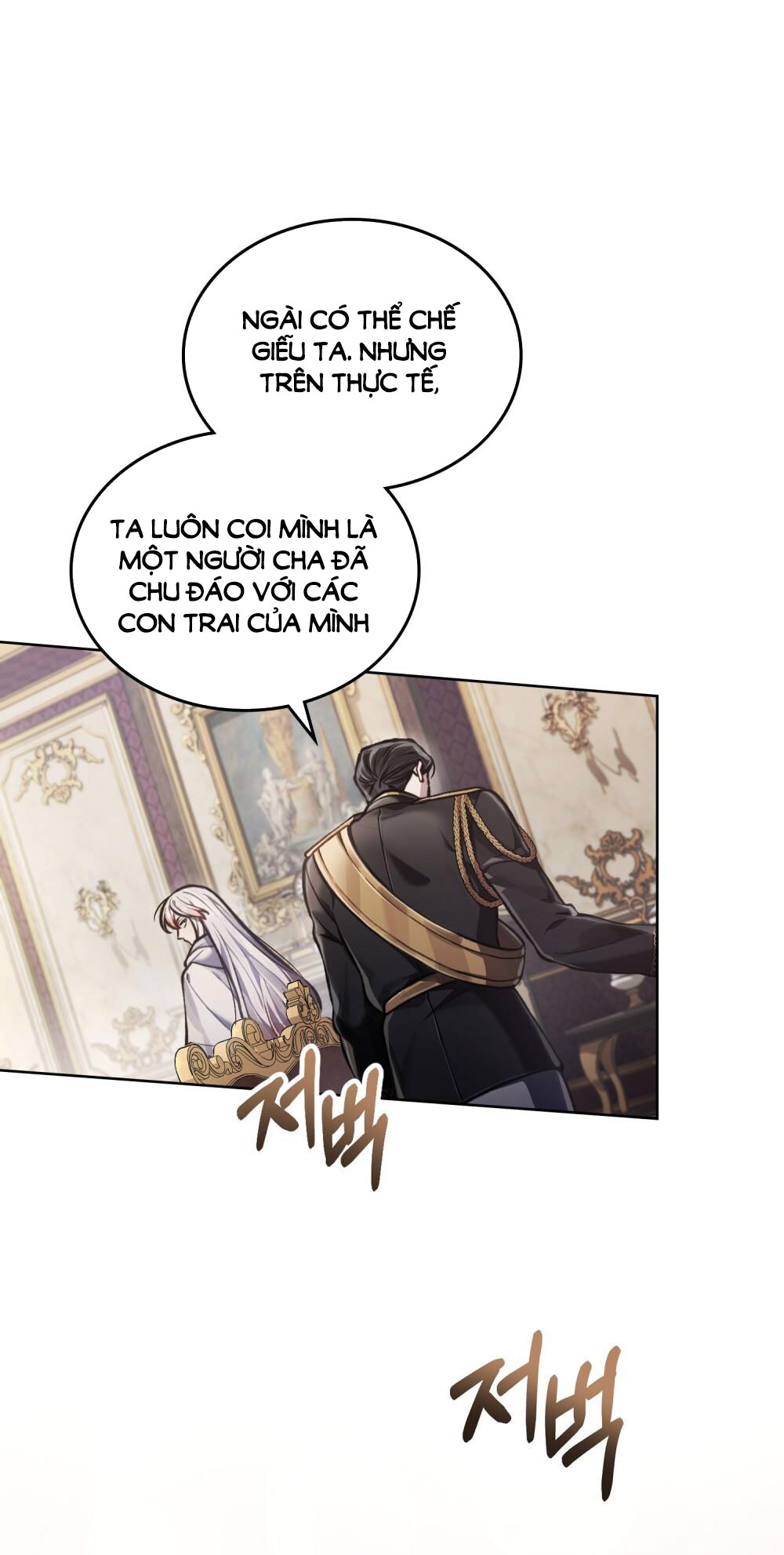 Cách Sống Như Một Hoàng Tử Nước Đối Địch chapter 13.1 - Trang 7
