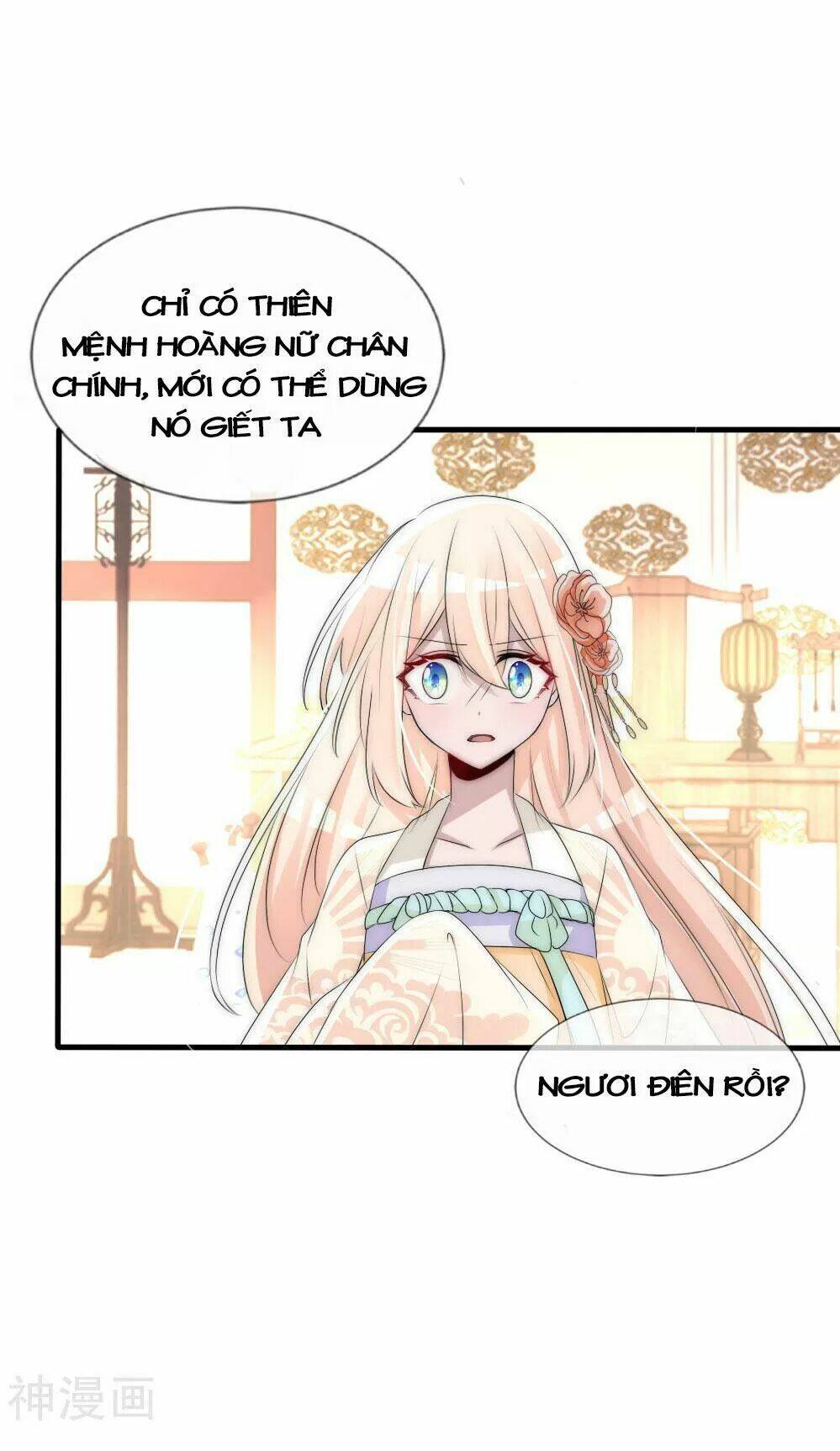 kế hoạch sủng ái của tiểu công chúa chapter 58.2 3