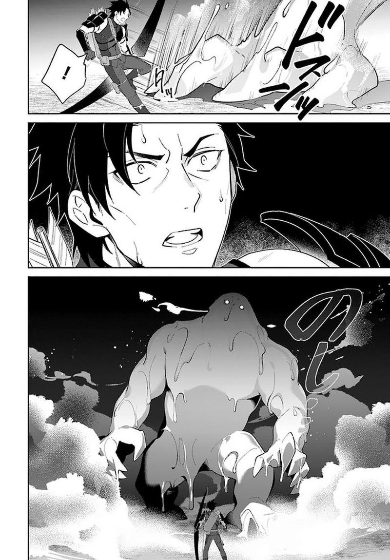 nageki no bourei wa intai shitai - saijiyaku hanta ni yoru saikiyou patei ikusei jutsu chapter 25.1 7