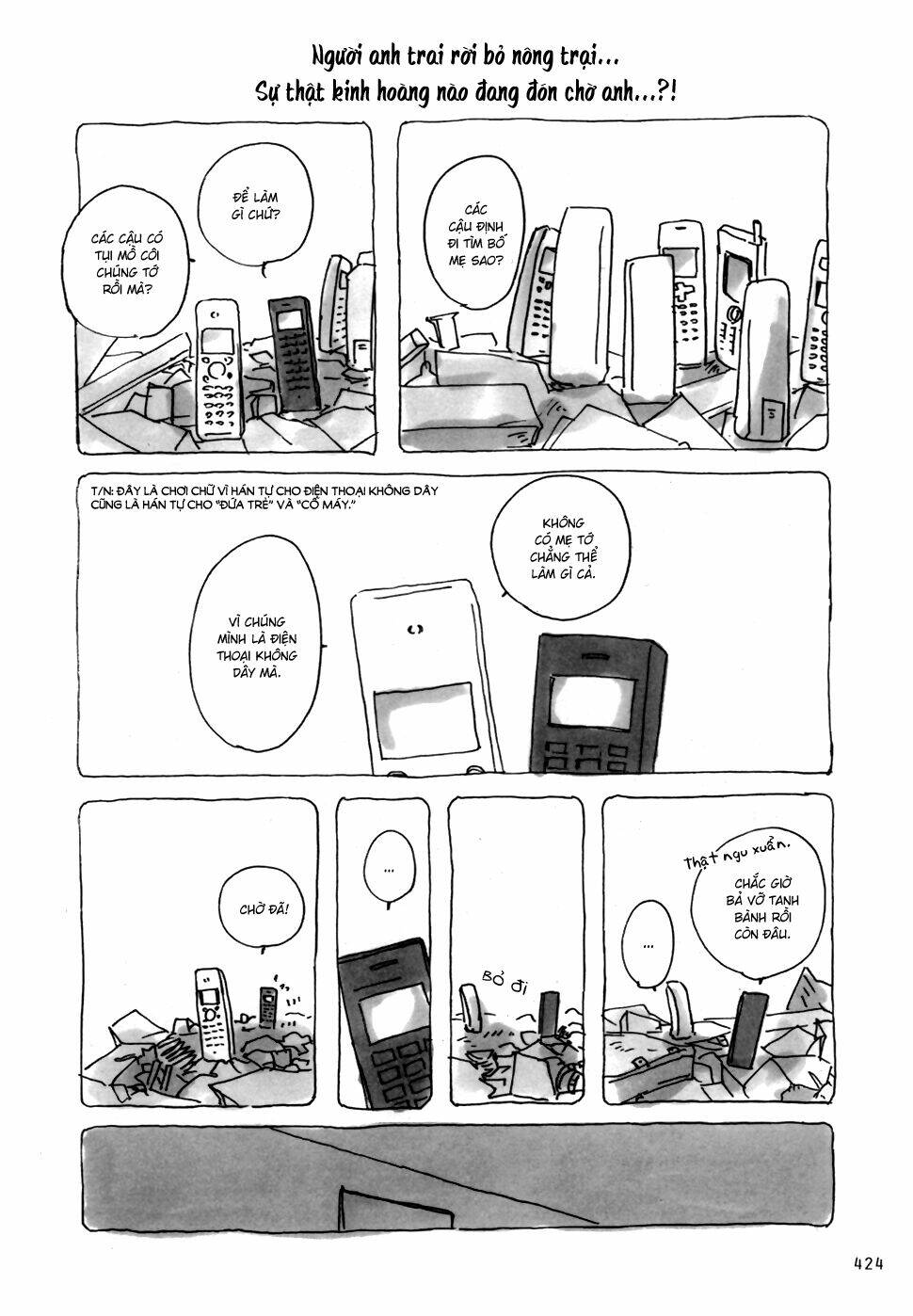 mitsuami no kami-sama chapter 17 2