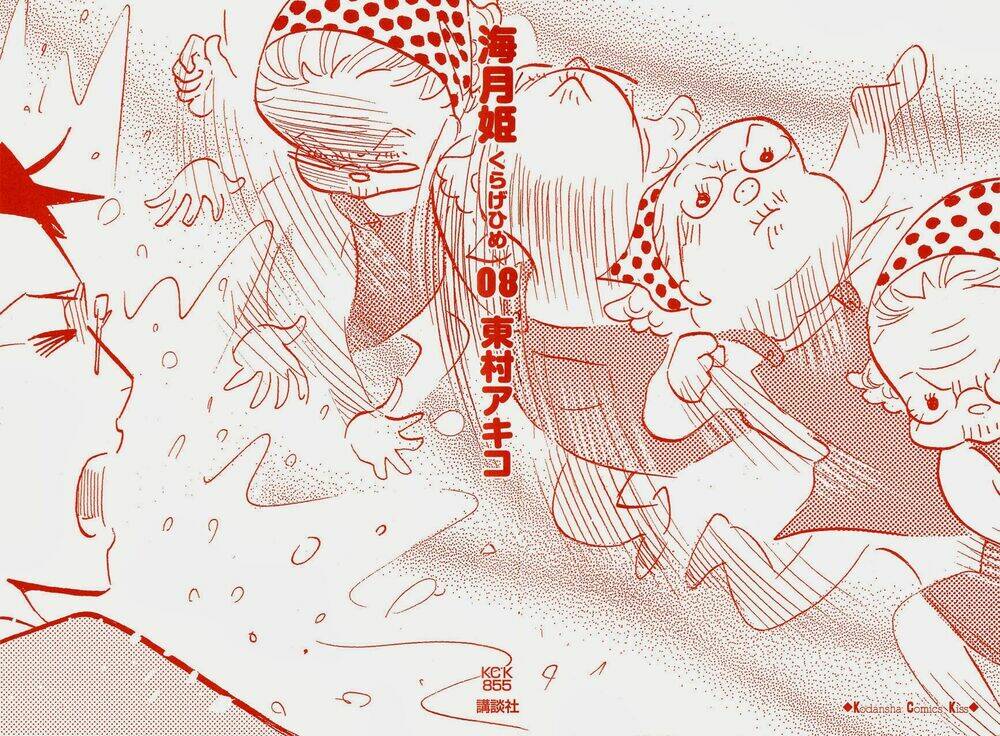 kuragehime (công chúa sứa) chapter 40 3