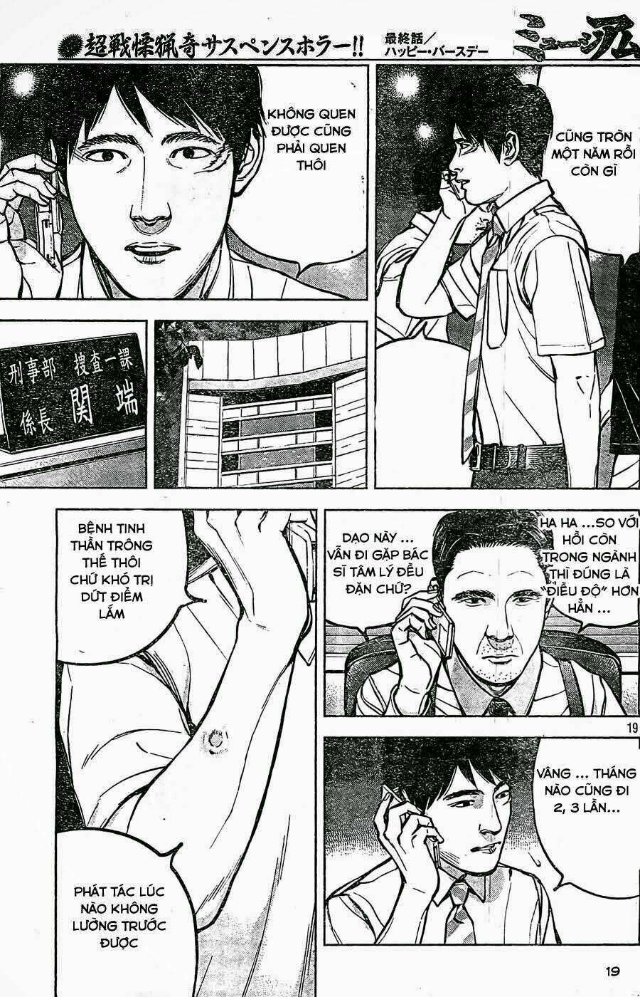 museum chapter 24 20