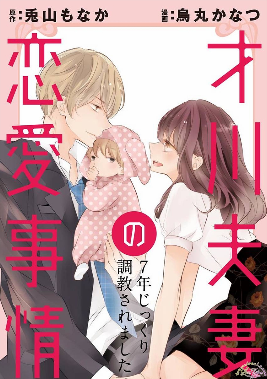 sự tình lovestory nhà saikawa chapter 15 4