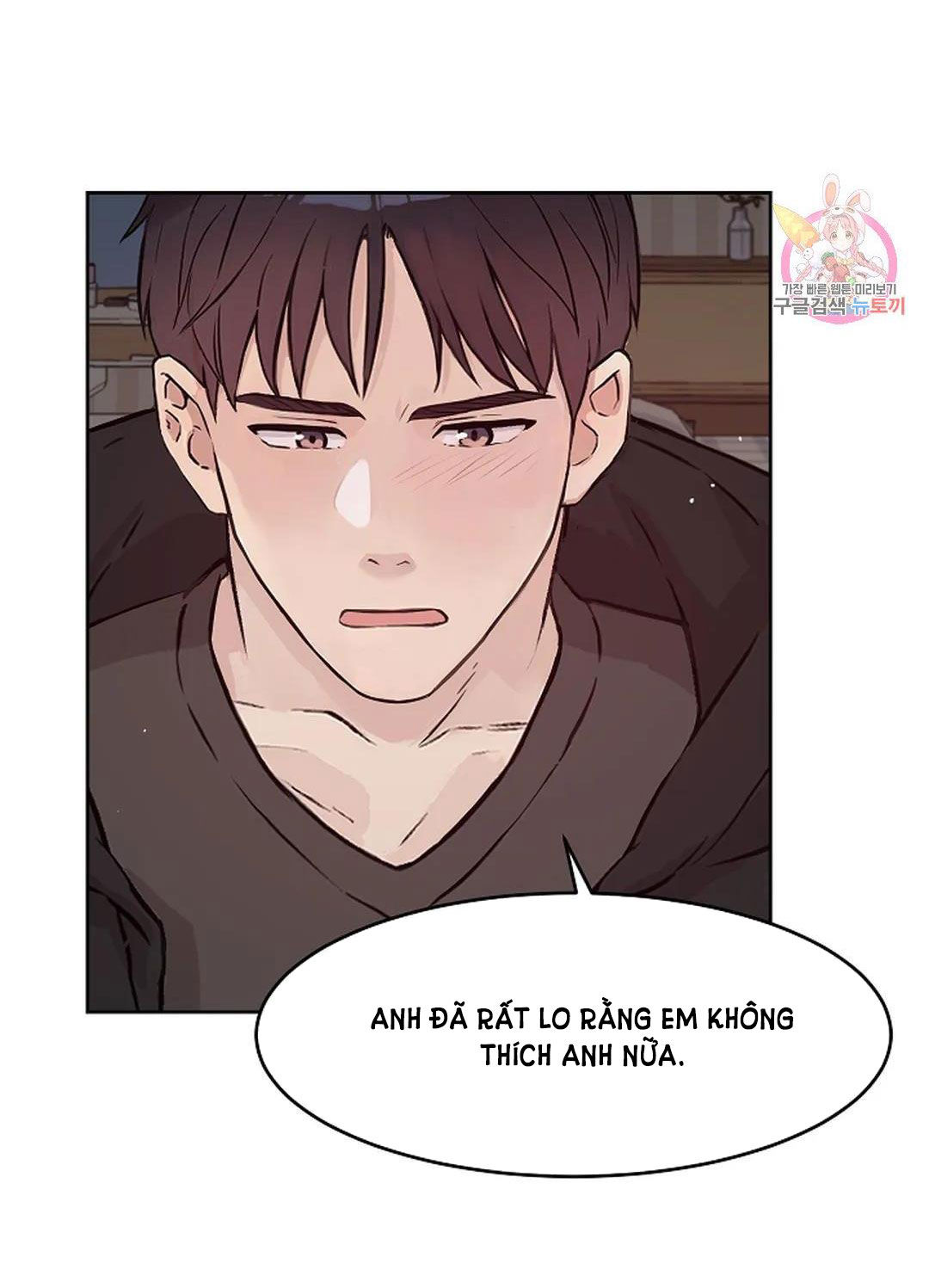 [18+] công tư phân minh chapter 74 43