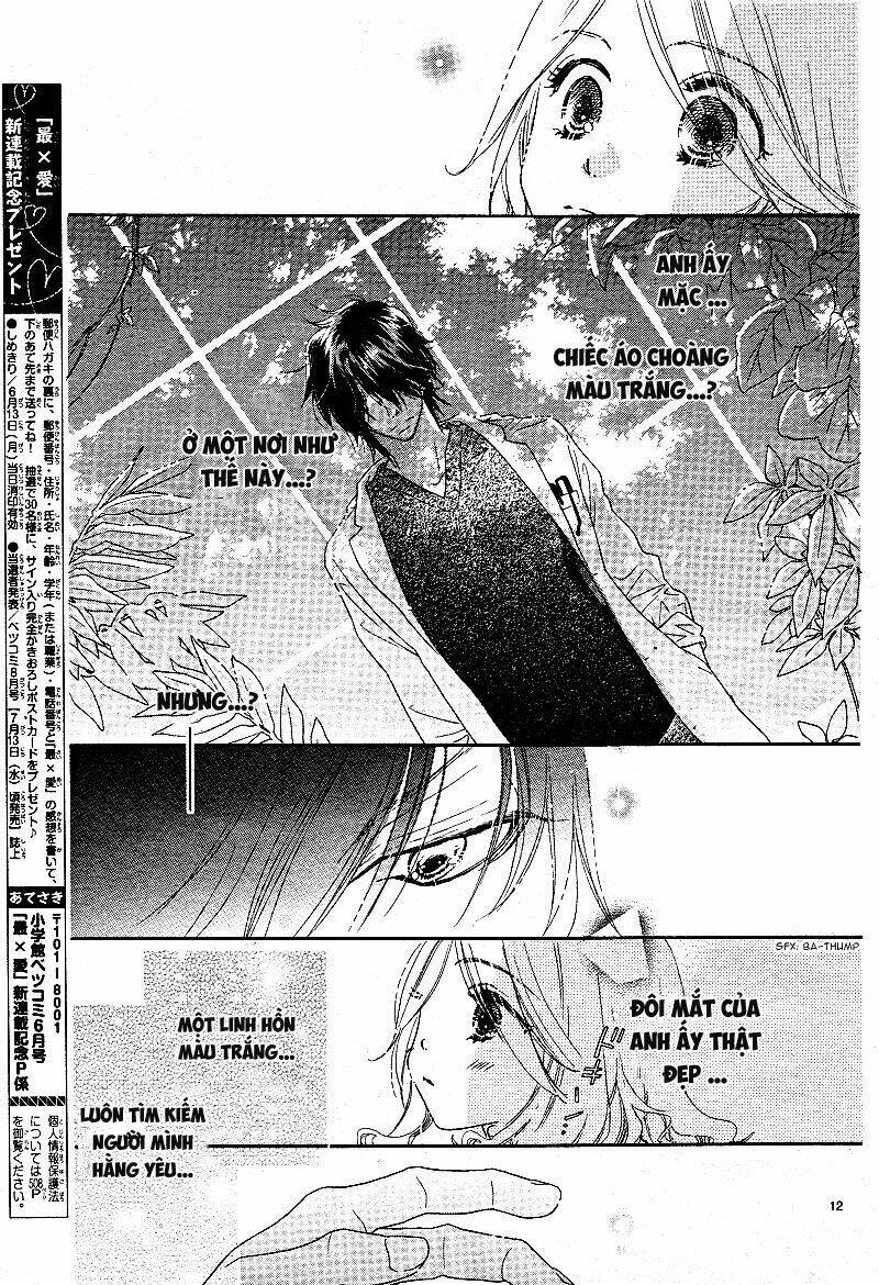 sai x ai chapter 1 12