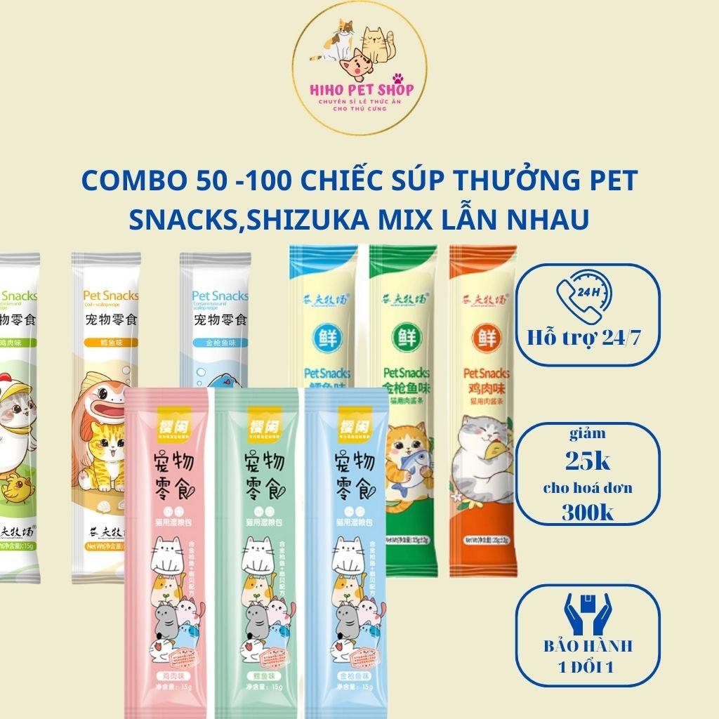 COMBO 50-10 thanh súp thưởng mix vị các loại SHIZUKA, PET SNACKS, CAT FOOD