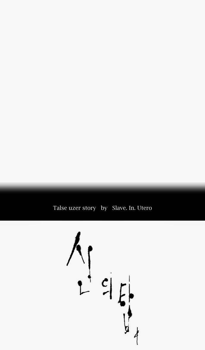 cuộc chiến trong tòa tháp chapter 64 6