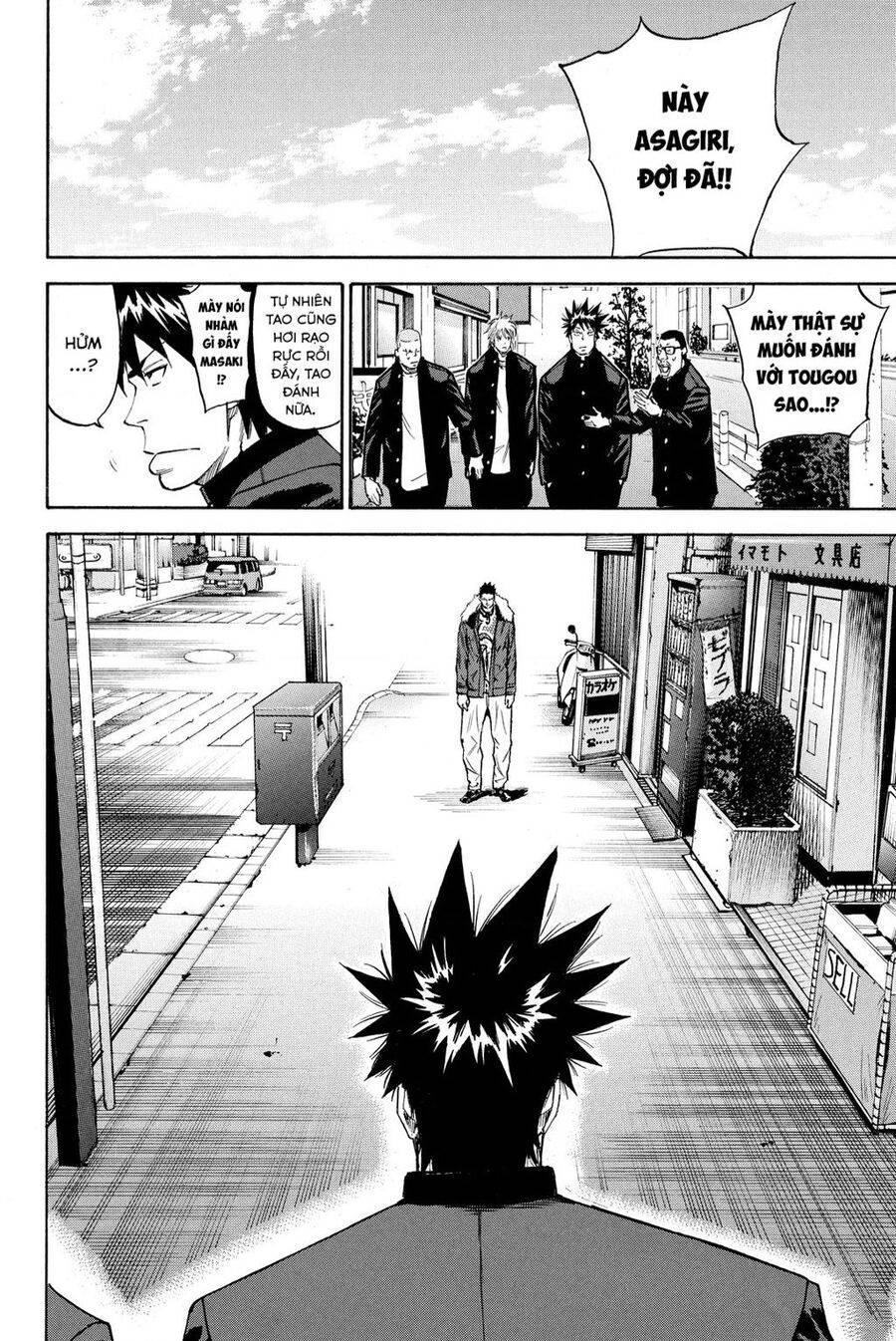 a-bout! chapter 205 26