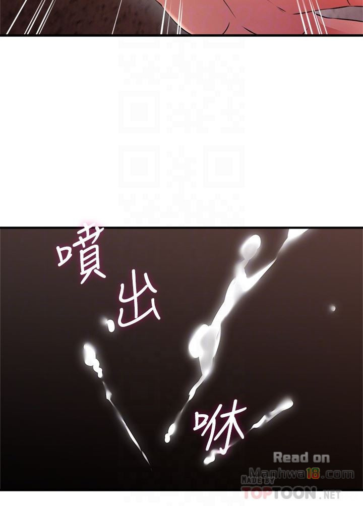 vợ hàng xóm chapter 15 29