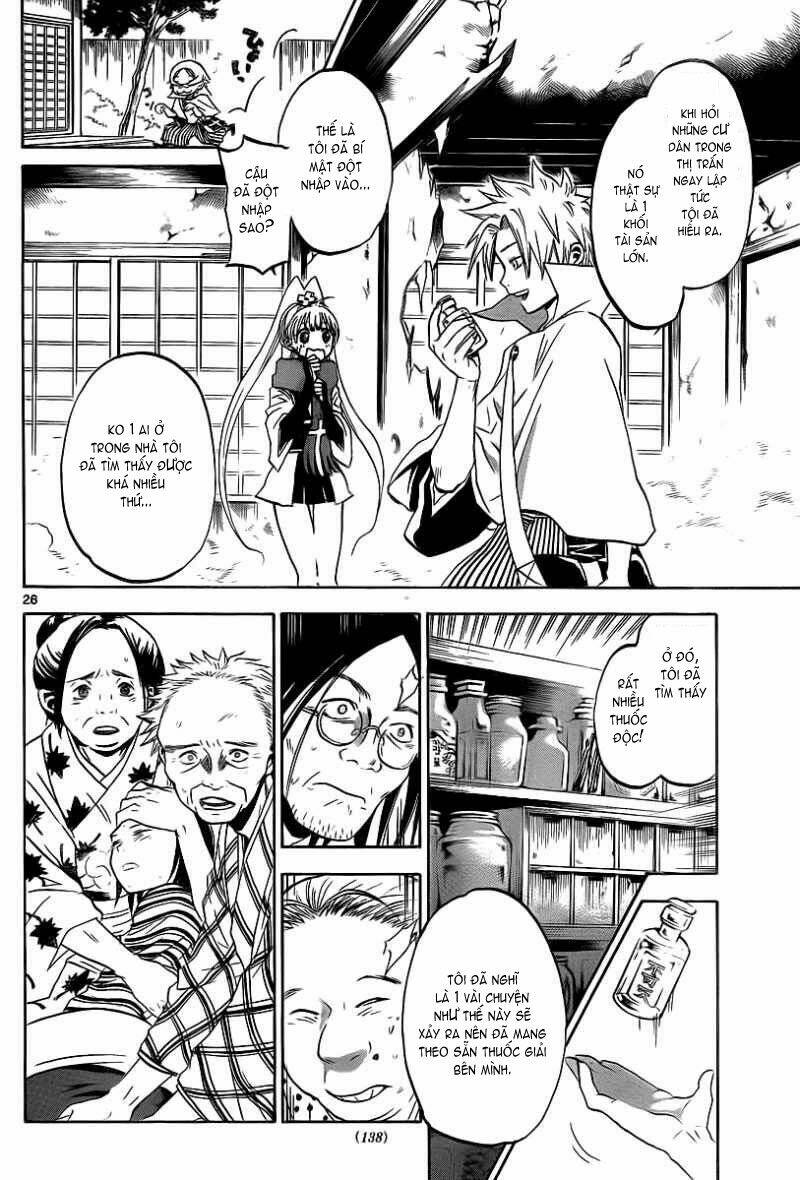 kaitai shinsho chapter 2 27