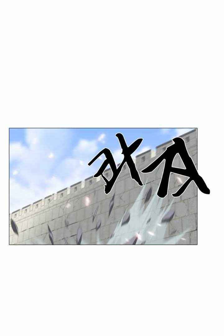 võ sĩ hộ vệ chapter 9 11