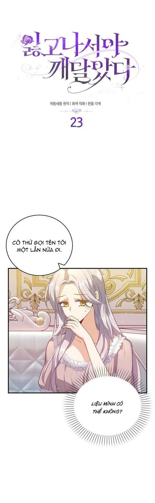 tôi chỉ nhận ra sau khi mất cô ấy chapter 23.1 4