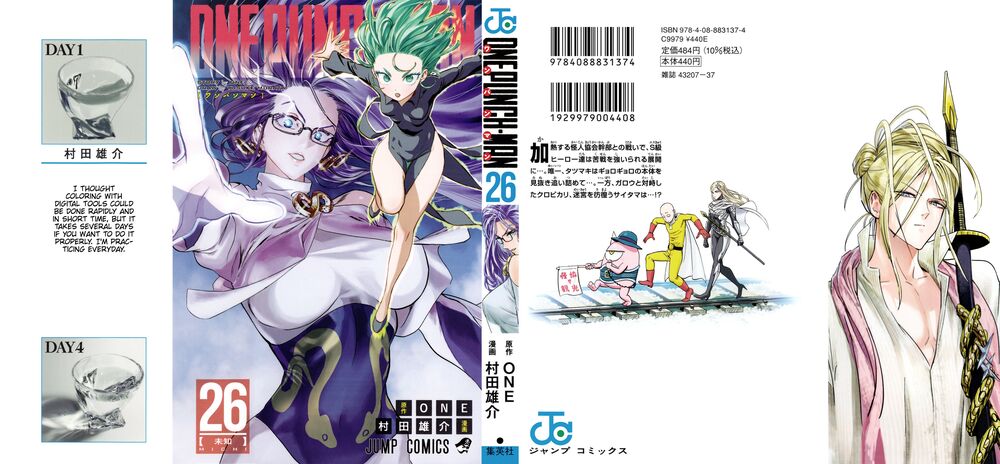 one-punch man chapter 214.5 1