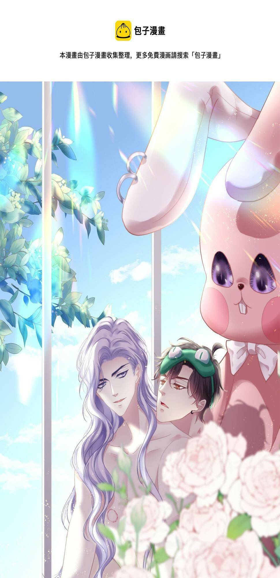 toàn bộ nắm trong tay chapter 160 1