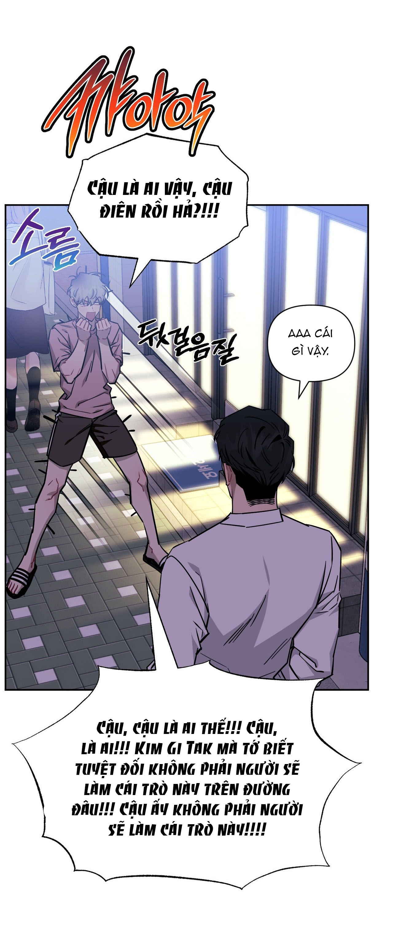 hơn cả bạn bè chapter 80.1 14