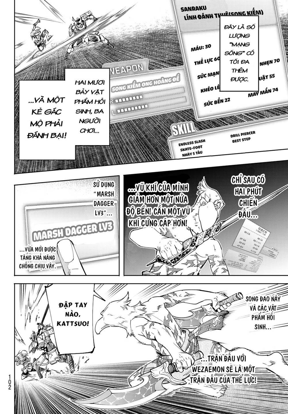 shangri-la frontier ~kusoge hunter, kamige ni idoman to su~ chapter 32 6