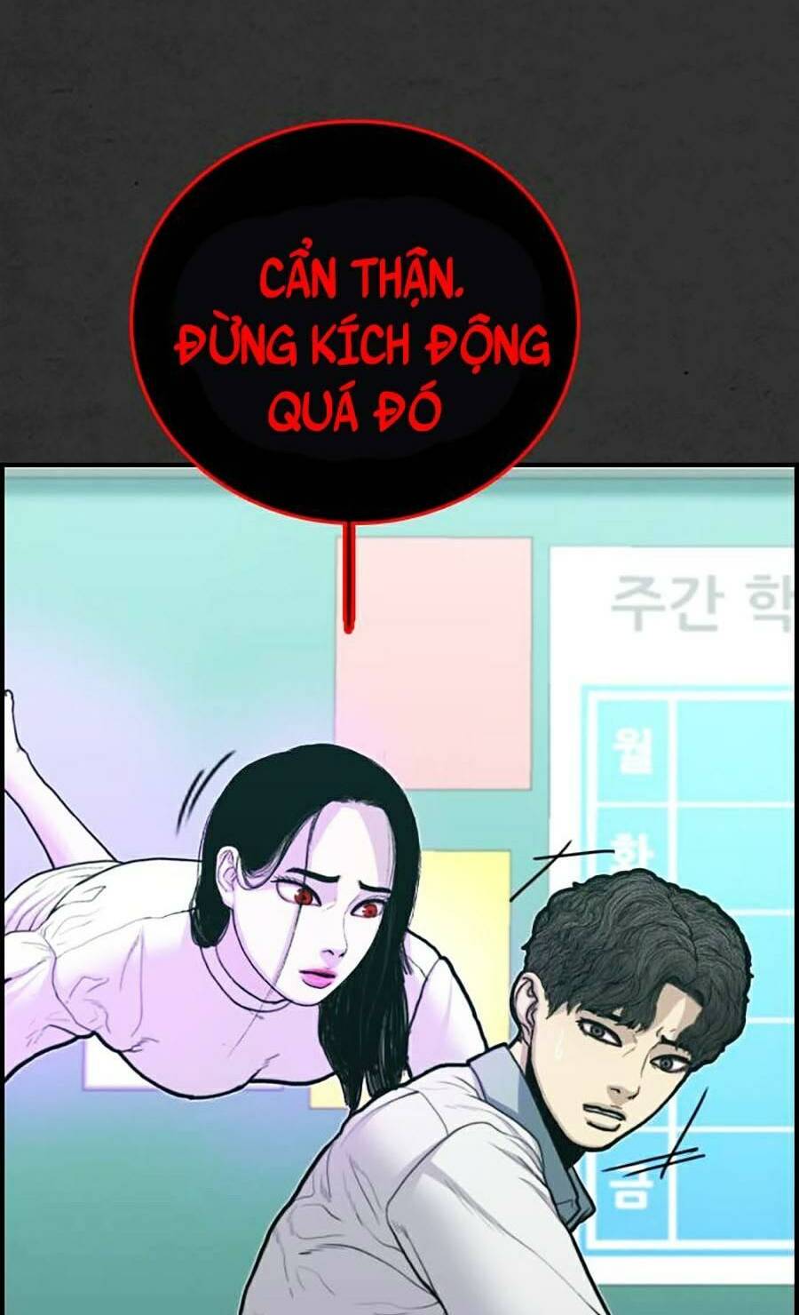 đi ngủ cùng ma chapter 8 132
