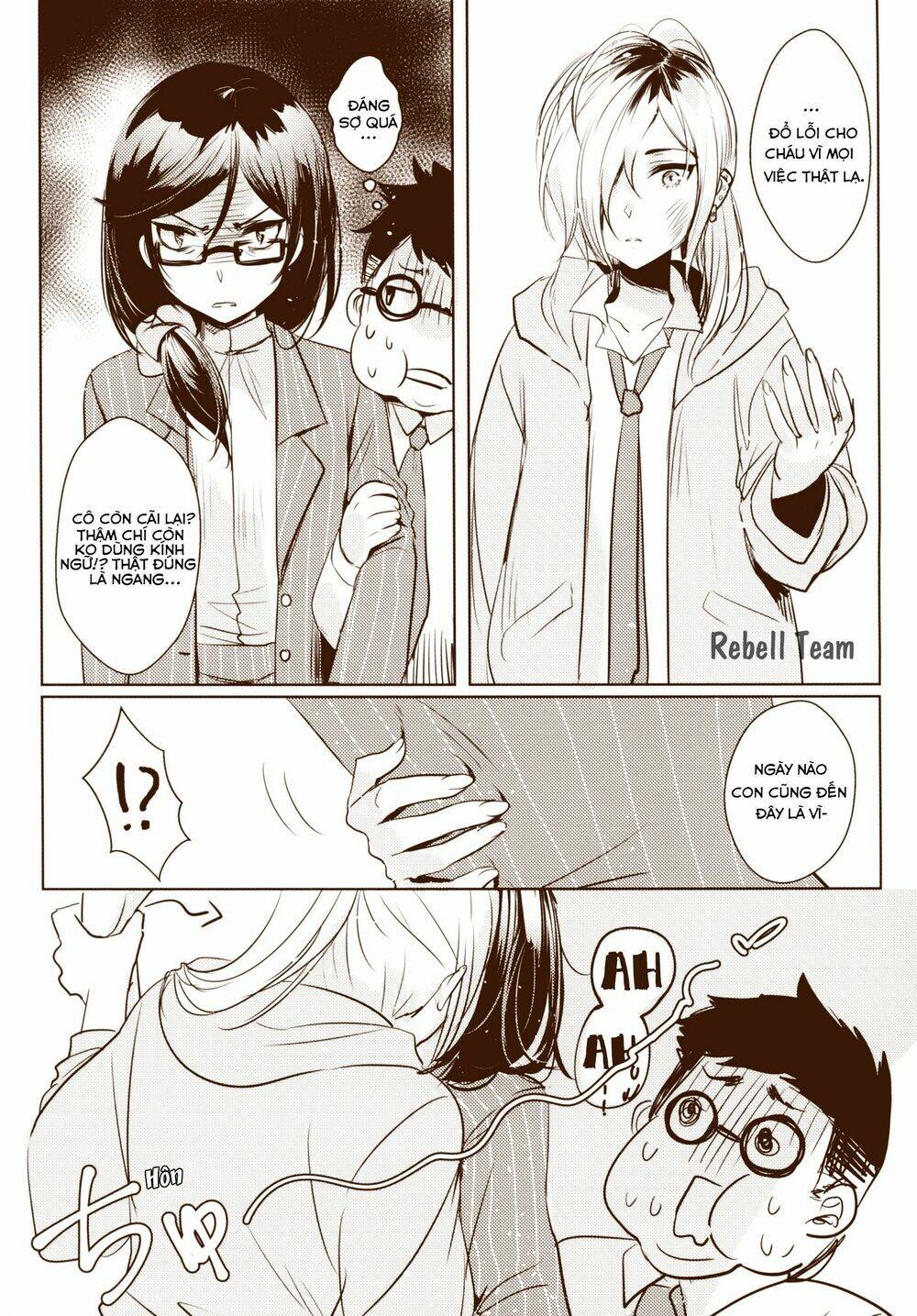 middle schooler × housewife chapter 0 13