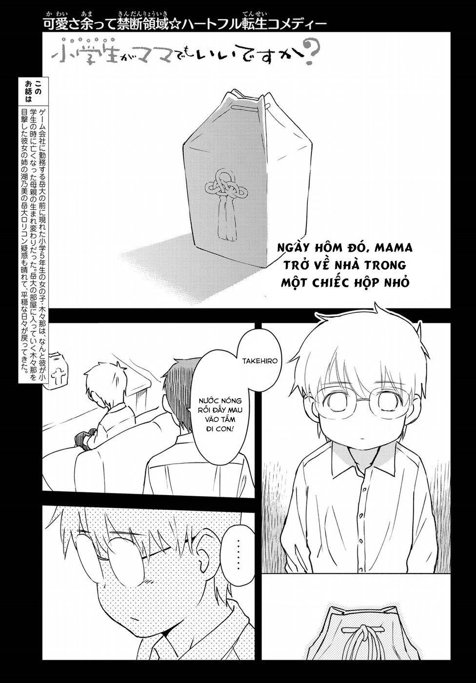 mẹ tôi là học sinh tiểu học chapter 10 3