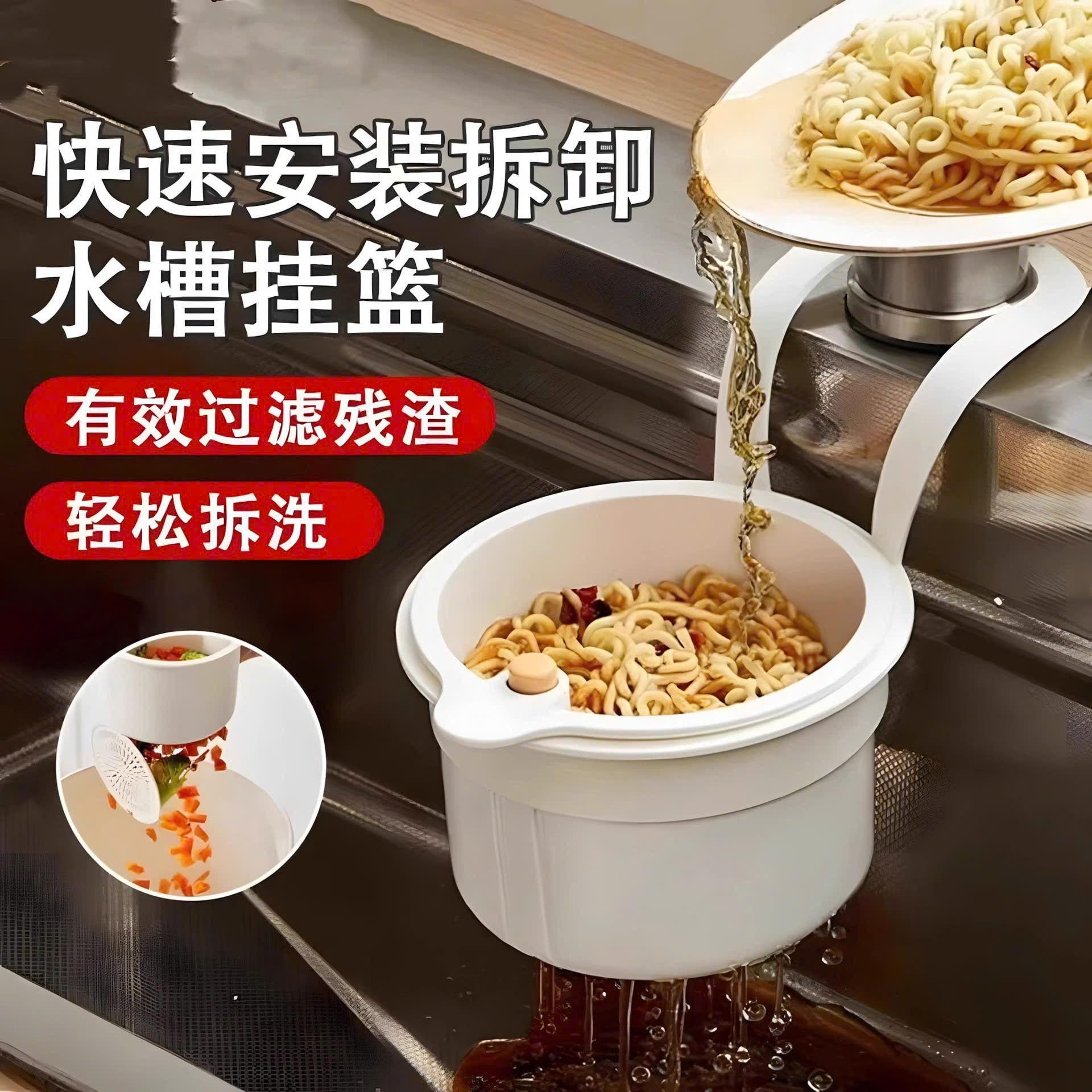 Rổ Thoát Nước Treo Bồn Rửa Thông Minh – Nhấn Mở Nắp Tự Động Xả Rác, Không Bẩn Tay - HÀNG CHÍNH HÃNG MINIIN