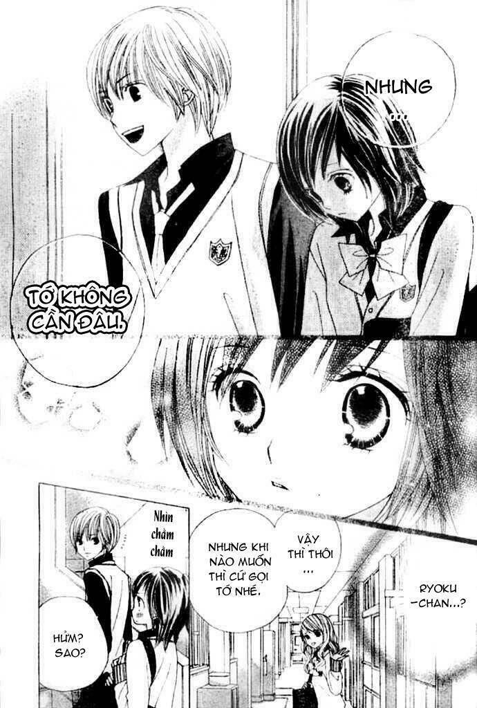 gokuaku drop chapter 1 16