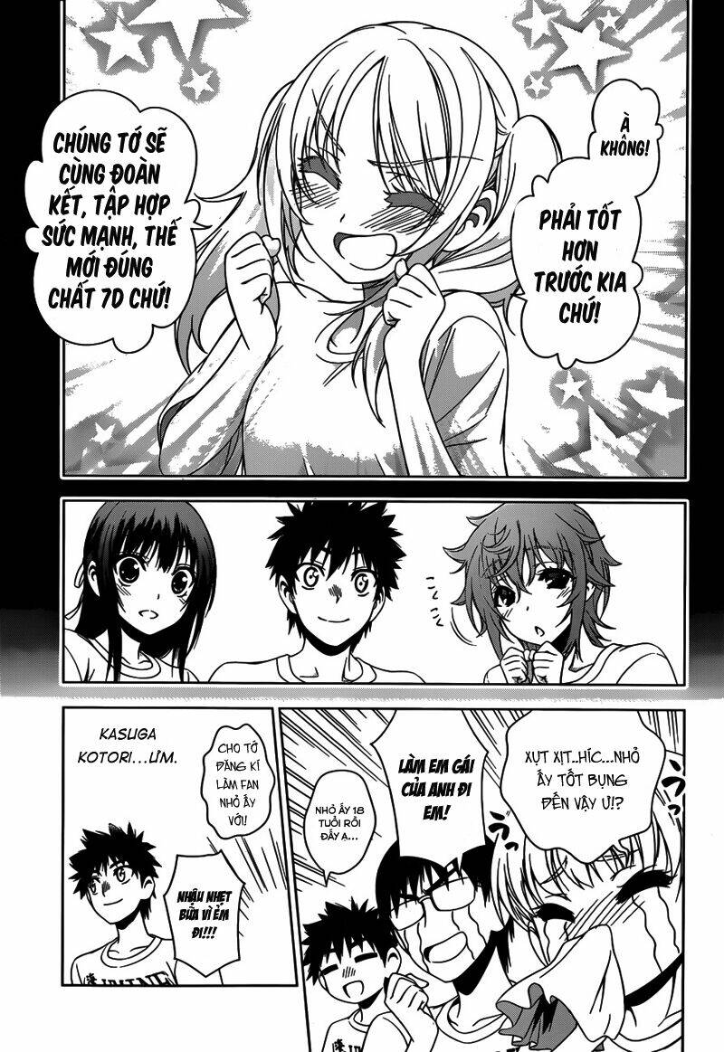 koisome momiji chapter 23 6