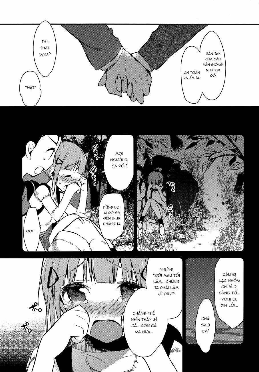 dare mo shiranai tou no aru machi chapter 4 10