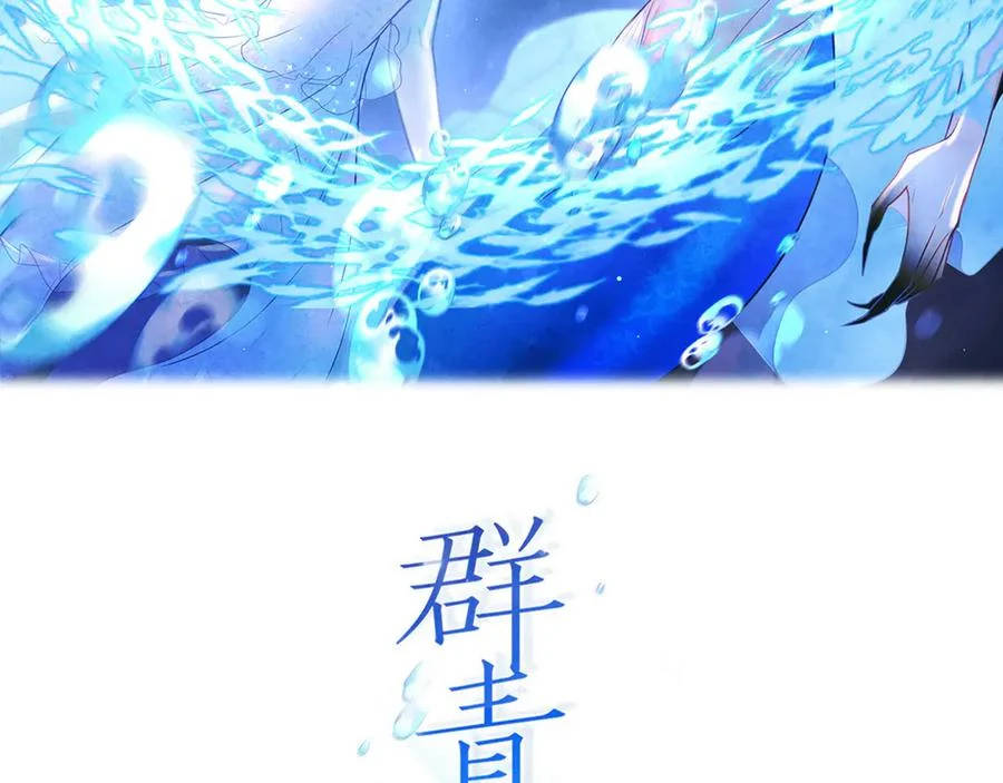 người cá học yêu chapter 1 2