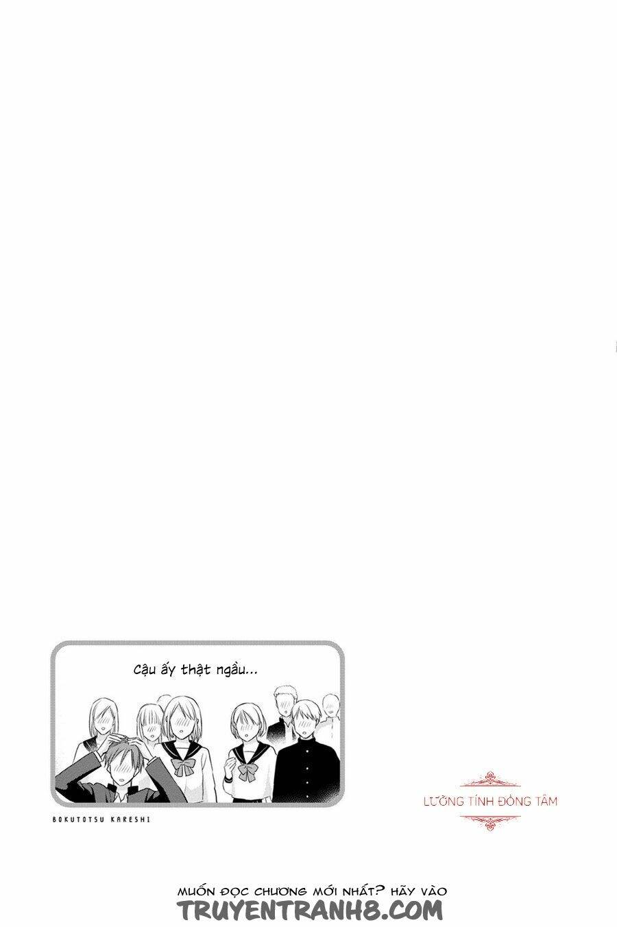 ore no itoshi no neet-kun chapter 5 28
