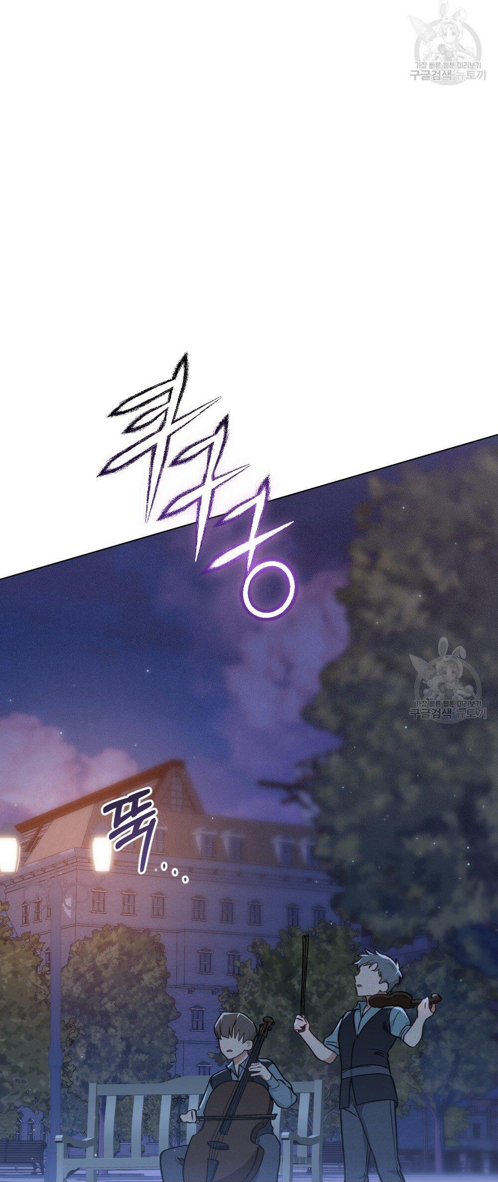 Thanh Gươm của Evangeline chapter 13.2 6