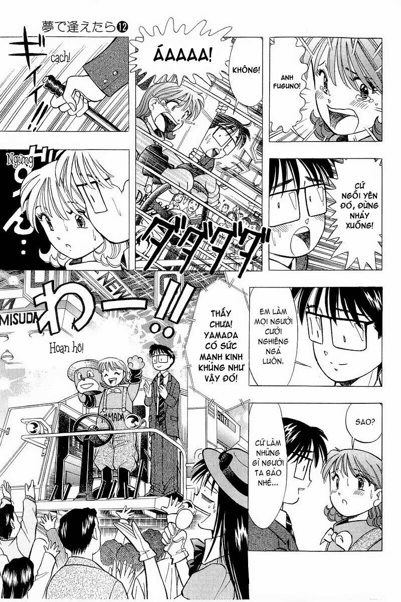 yume de aetara chapter 94 23