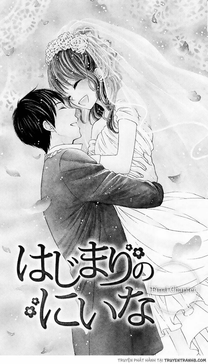 hajimari no niina chapter 19 2