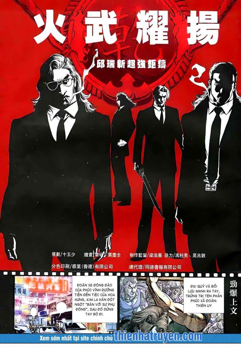 hỏa vũ diệu dương chapter 365 1