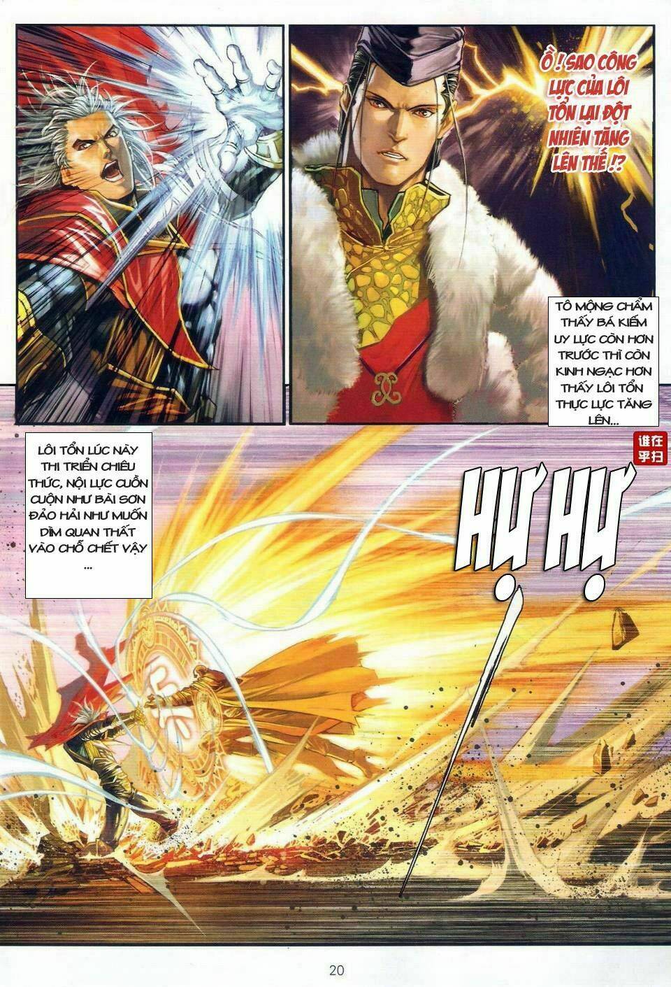 ôn thuỵ an quần hiệp truyện chapter 23 20