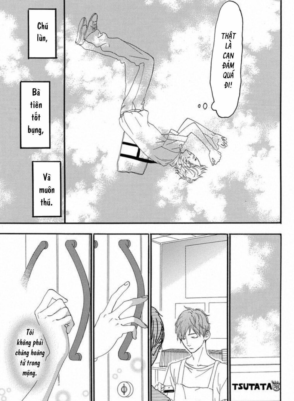 sugars (yamamori mika) chapter 20 29