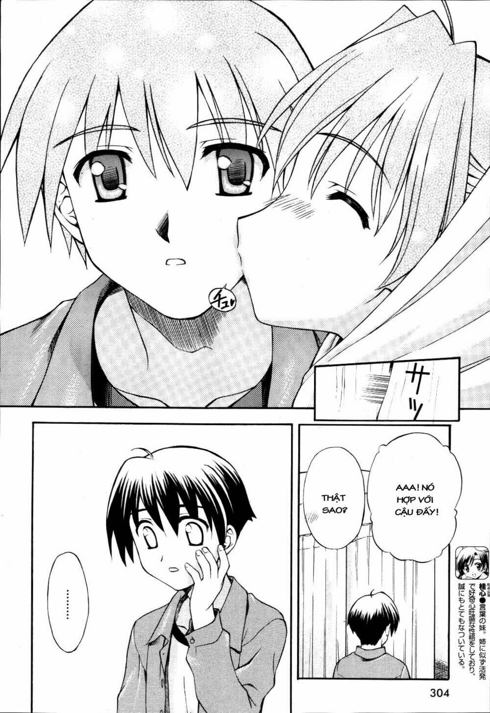 school days chapter 9 9