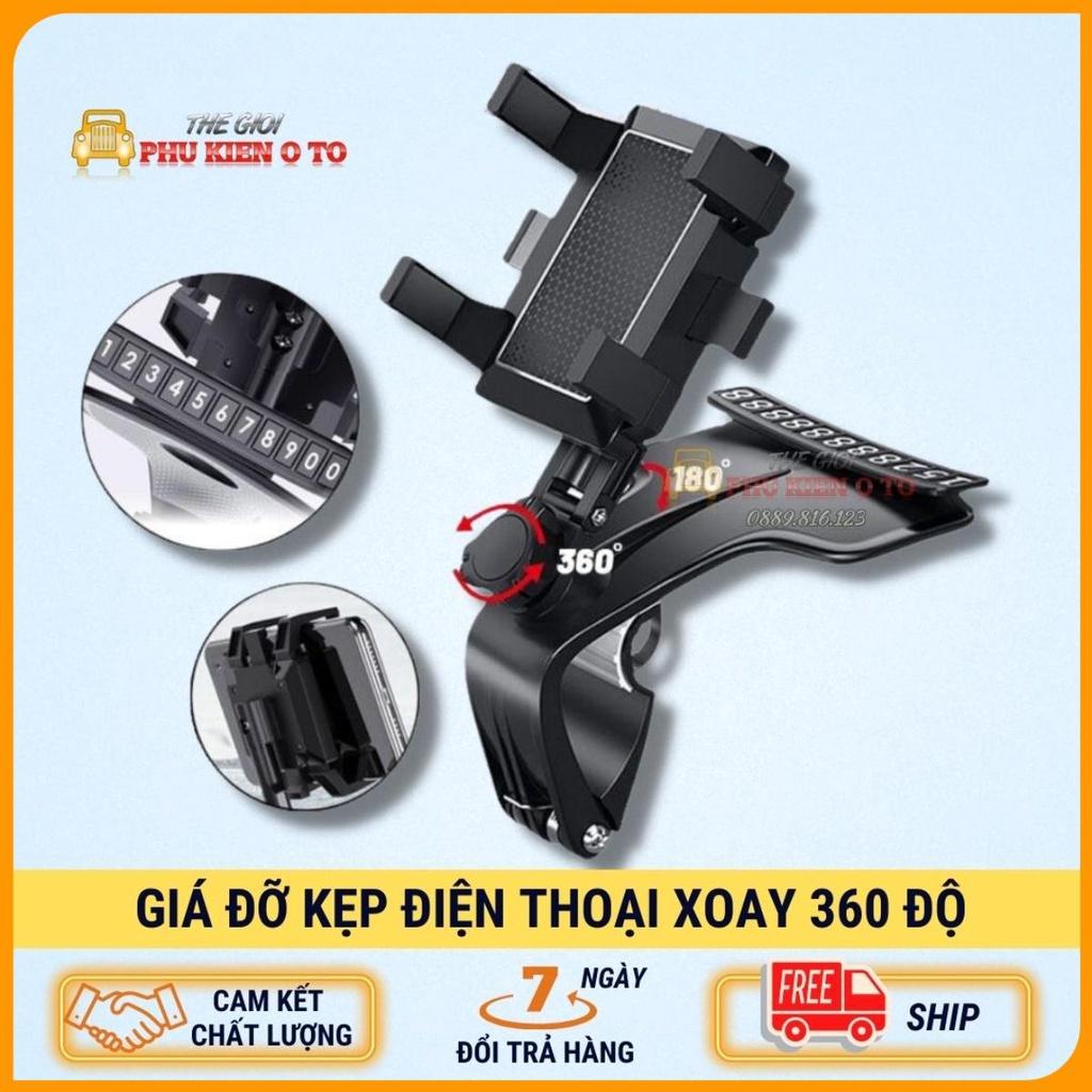 Giá đỡ kẹp điện thoại HOLD CAR để trên xe hơi ô tô xoay 360 độ, chống rung, treo đa điểm trên taplo, gương chiếu hậu