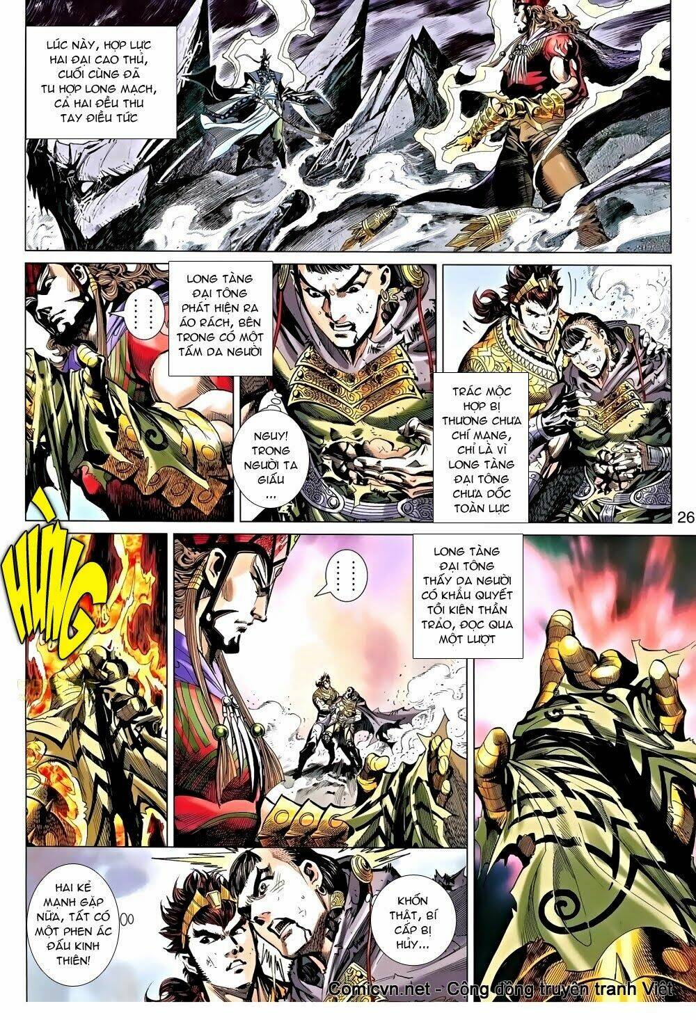 thiên tử truyền kỳ 8 - thương thiên bá hoàng chapter 43 27