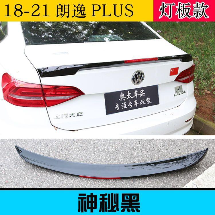 Phong cách mới nhất 21 Volkswagen Lavida Plus trang trí sửa đổi cánh sau 20 Lavida cánh trên cánh gió cố định cánh gió cố định không đục lỗ 18-19