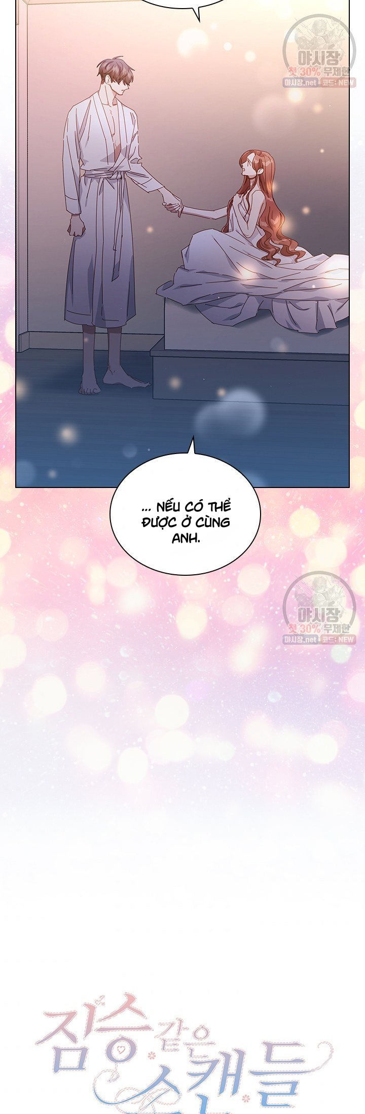 tai tiếng thị phi chapter 63 38