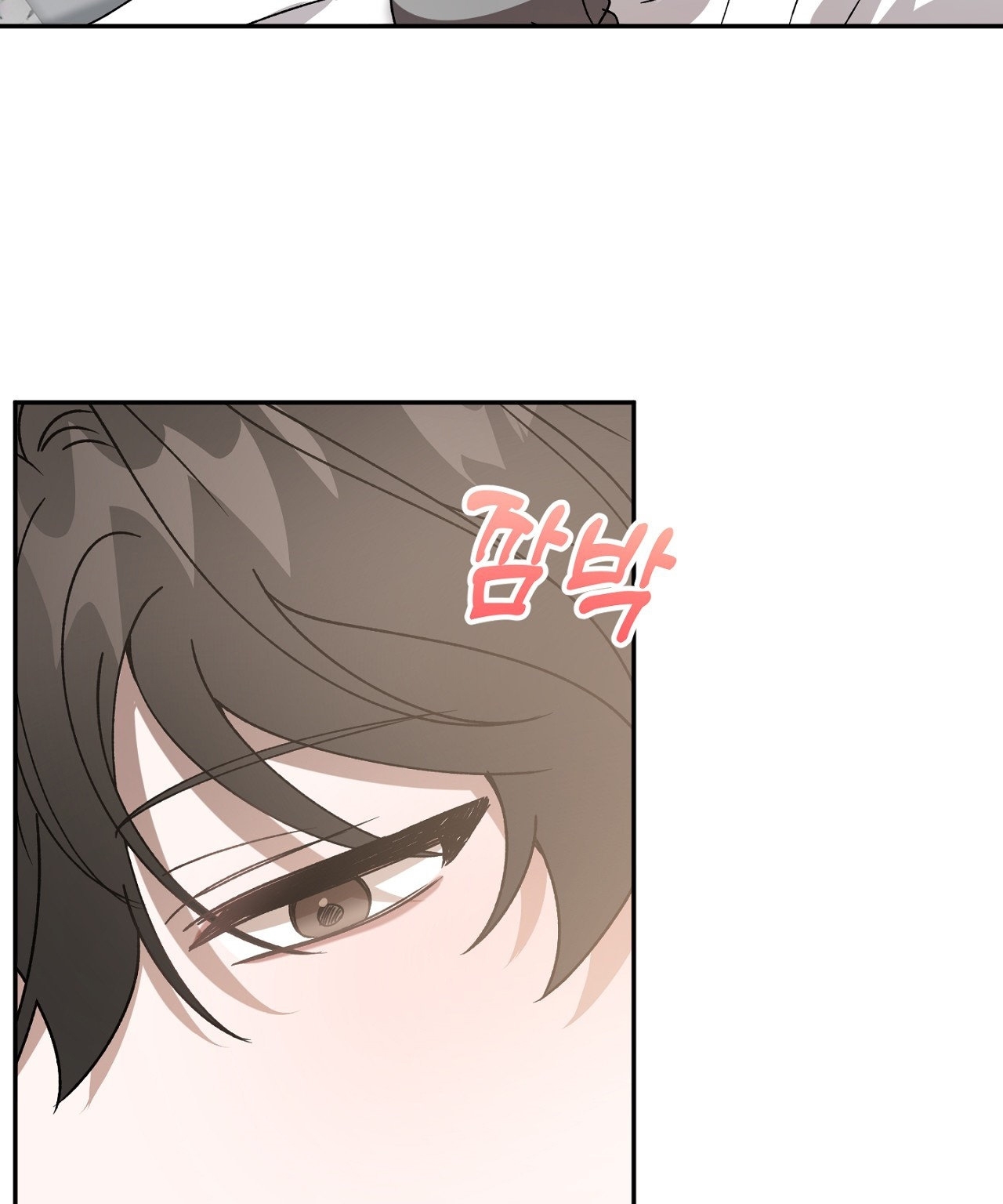 Anh Đã Hiểu Chưa? chapter 47.1 - Trang 20