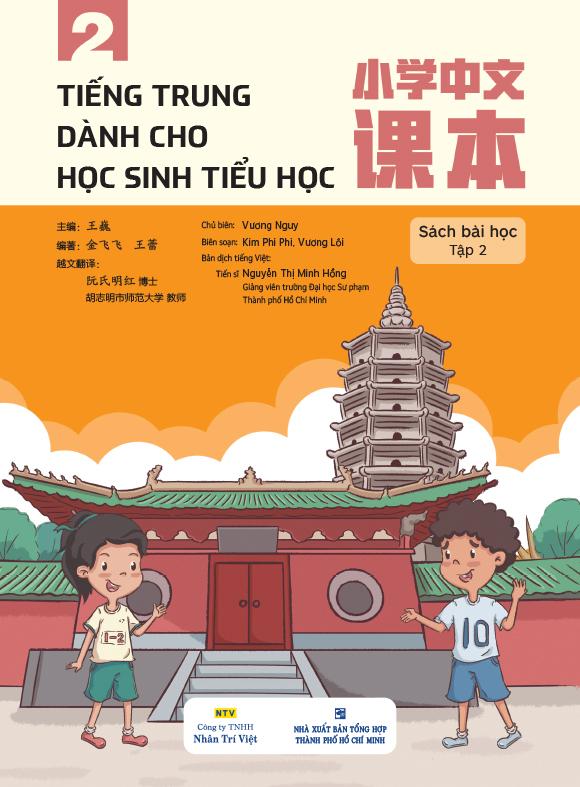 Sách - Tiếng Trung Dành Cho Học Sinh Tiểu Học - Sách Bài Học Tập 2