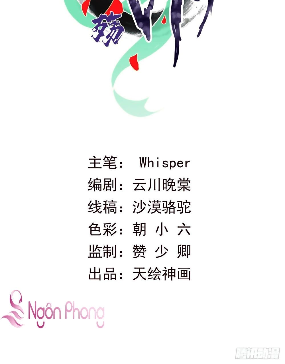 Thiên Động Li Trạch Thương chapter 11 - Trang 2